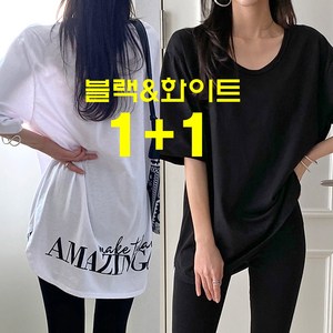 러브포텐 여성 루즈핏 브이넥 7부소매 반팔티 [1+1] 블랙&화이트 언발라인 코튼면티 레터링 프린팅 반팔 롱티 여름 데일리 면 박스티