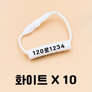 젤리 미니 네임택 이름표 신발 가방 어린이집