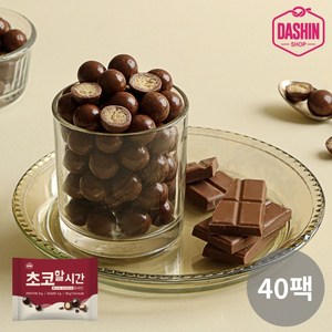 [다신샵] 무설탕 프로틴초코볼 초코할시간 밀크초코, 40개, 30g