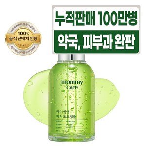 마미케어 바다포도 포어 모공 리프팅 앰플, 50ml, 1개