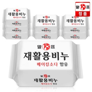 말표 재활용비누 재생 세탁비누 400g, 8개