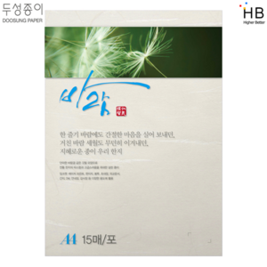 두성 바람지 인의예지 OA한지 A4 80g 100매, 02미색