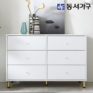 동서가구 소이 올리비아 1200 서랍장 YNJ025, 화이트