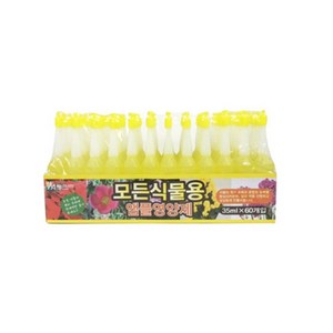 모든식물용 앰플영양제, 35ml, 60개