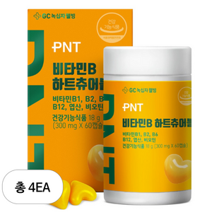 피엔티 GC녹십자웰빙 PNT 비타민B 하트츄어블, 4개, 18g