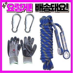 노마드 등산로프 굵기10mm 길이 5M 초강력 안전로프 자일 고강도 구조용 산업용 스태틱 밧줄