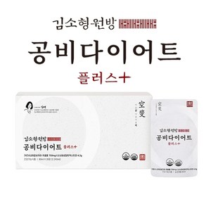 김소형원방 공비다이어트 플러스 80ml(4주분), 80ml, 28개