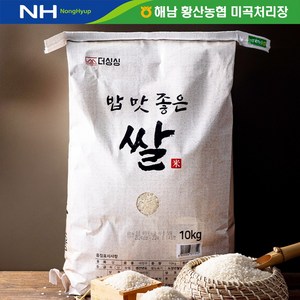 [더싱싱] 밥 맛 좋은 백미 새청무쌀, 1개, 10kg