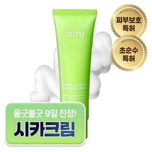 잇퓨 시카윤 크림 재생크림 리페어 SUPER 시카 병풀 피부과 레이저관리후, 1개, 50ml