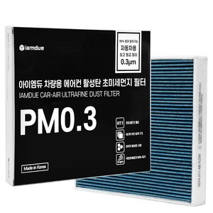 아이엠듀 PM0.3 차량용 에어컨필터 공기청정용, 1개, D10