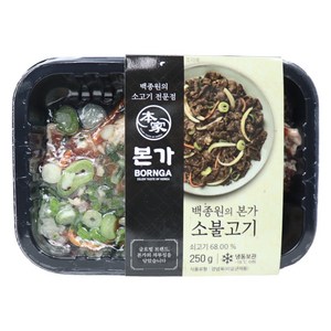 [백종원의 본가] 소불고기 (기프티콘 사은품 증정), 250g, 5개