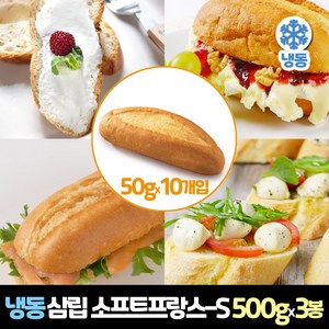 삼립 냉동 소프트프랑스-에스 500g ( 50g x 10개입 ), 3개