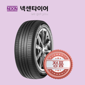 넥센 165/60R14 IQ seies1/모닝14인치/레이14인치/타이어, 1개, 장착 미포함