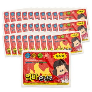 엄마 손난로 붙이는핫팩 12시간 지속 파스형핫팩 50g, 30개