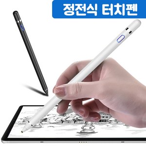 스타일러스 펜 터치펜 레노버 탭 2 3 4 8 10 Plus Po M10 P10 P8 E7 E8 E10 Yoga Book 10.1 태블릿 액티브 성 스크린, 검정, 1개