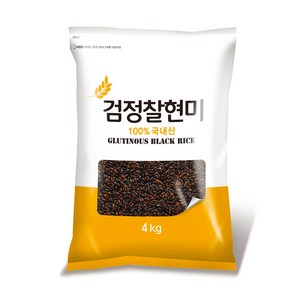 햇사래 검정찰현미 4kg, 1봉