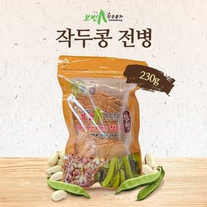 보빈 작두콩전병 230g 국산 작두콩이 함유된 고소한 전통영양간식, 1개