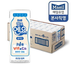 [똑똑] 매일유업 헬로엔요 플레인 유산균음료 200ml, 48개