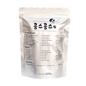 콩스콩스 원두커피 케냐 AA 500g, 모카포트, 1개