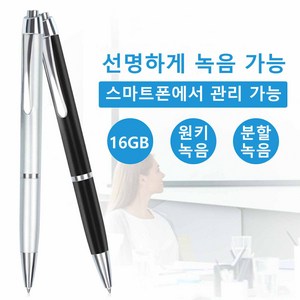 QZT USB 메모리 볼펜 녹음기 Q90-16GB 블랙, Q90