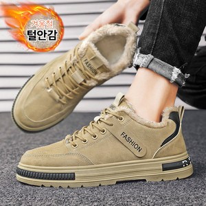 Moden Fashion 남자 겨울 기모 운동화 발편한 워커화 W23