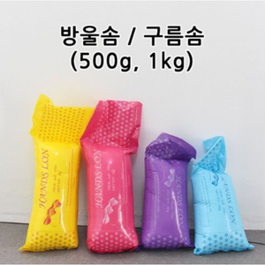 릴리패브릭 방울솜 구름솜(500g 1kg), 구름솜(500g), 1개