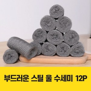 굿즈베어 잘라사용하는 스텐울 철솜 찌든때 청소 수세미, 1개, 12세트