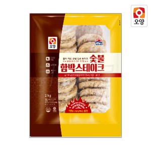 [퀴클리몰] 사조오양 숯불 함박 스테이크 2kg, 5개