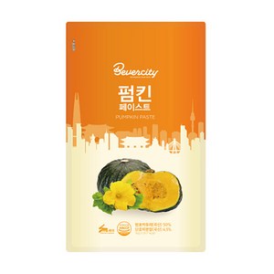 세미 베버시티 펌킨 페이스트 1kg