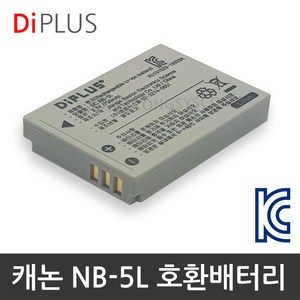 캐논 NB-5L 호환배터리 IXUS 950IS 870IS 860IS 850IS