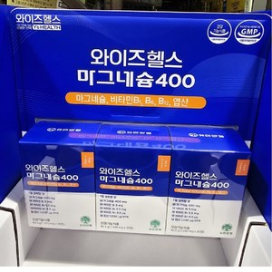 유한양행 마그네슘400 1350mg, 3개, 30정