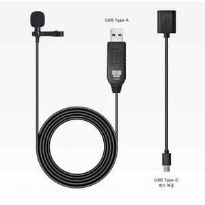 LG 올 뉴 그램 나비 콘텐서 핀마이크 USB 유선, CY2188-핀마이크