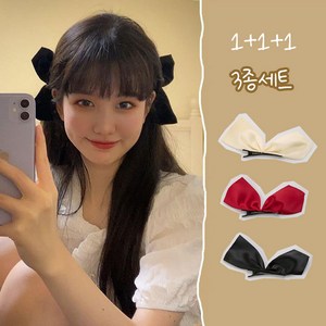 스타일스퀘어 옆머리 나비 미니 집게 머리핀 1+1+1