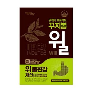 2022 최신상 HY 야쿠르트 위케어프로젝트 꾸지뽕 윌 18ml*15포+녹차팩1매, 18ml, 15개