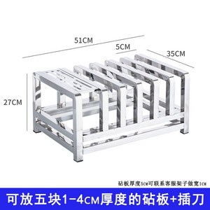 업소용 도마 거치대 스테인레스 과일 대용량 세트 랙 조리도구 정리함 홀더, 202재질나이프홀더5cm가있는6개의구획, 1개