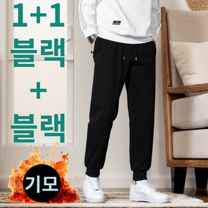 잇템바이 겨울 데일리 심플 기모 조거팬츠 2 colos