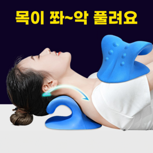 구드은 경추 스트레칭 넥스트레처 목스트레칭기구 거북목 교정기 일자목, 1개, 블랙