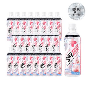 링티 제로 복숭아맛