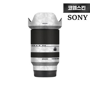 [코엠스킨] 탐론 28-75mm F2.8 G2 렌즈 스크래치 보호 필름, 배송 메시지에 색상 입력해주세요!, 1개, 소니 마운트