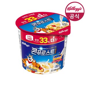 콘푸로스트 컵 시리얼, 40g, 12개