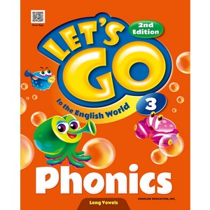 천재교육 렛츠고 파닉스 Lets Go Phonics 3 (2판), 단품