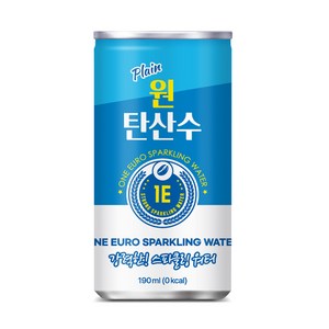 원탄산수 플레인 190ml 박스 초강력 원탄산수, 30개