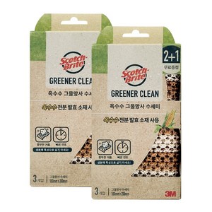 3M 스카치브라이트 내츄럴 옥수수 그물망사 수세미 2+1 + 주방고리1p, 2개, 3개입