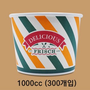 1000cc 종이용기 종이그릇 1박스 300개, 300개입, 1개