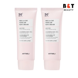 아트델리 멜라컷 톤업 선크림 50ml, 2개