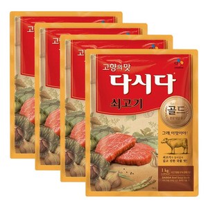 CJ제일제당 쇠고기 다시다 골드, 1kg, 4개