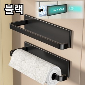 코지글로리 자석 무타공 키친타올 걸이 강력, 2개, 블랙