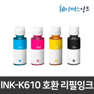 삼성전자 INK-K610 무한잉크 SL-J1560/J1560W/J1565/J1565W/T1670/T1670W/T1673FW/T1675FW/T1675W/J1563W, 4개세트(검정+파랑+빨강+노랑), 1세트