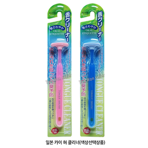 일본 카이 실리콘 혀클리너 (핑크 블루 선택) 백태 입냄새 제거, 1개, 01-카이 혀 클리너(핑크)