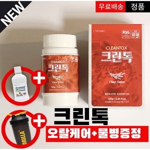 크린톡 160g+가글케어+쉐이커물통, 160g, 1개